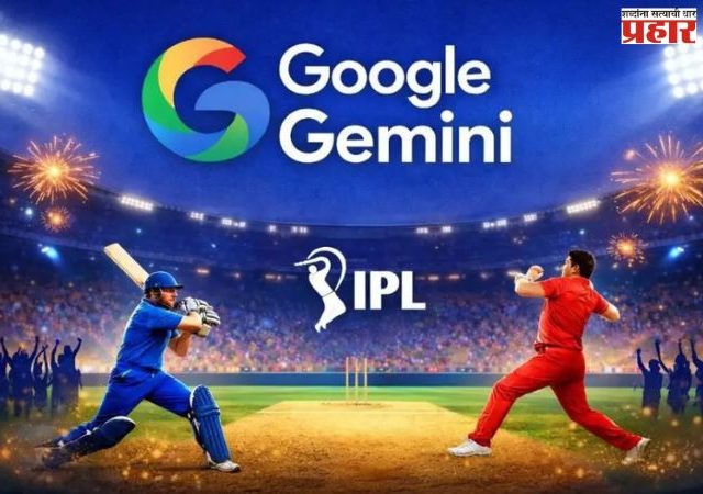 ड्रीम-११ आणि माय-११  नंतर गुगलचा बीसीसीआयला आधार