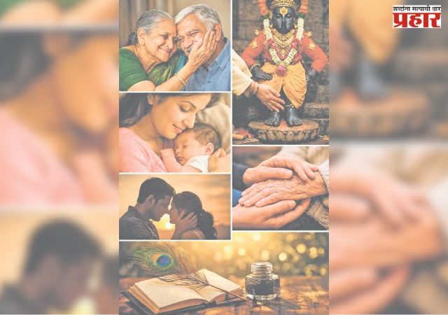 स्पर्शाची दुनिया सारी