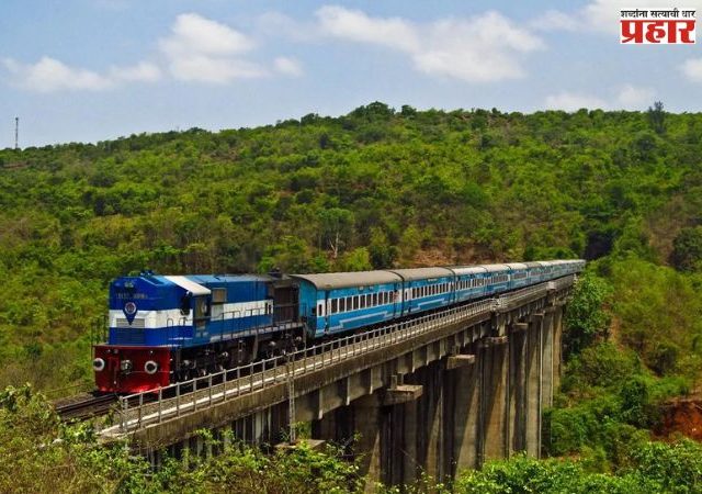 कोकण रेल्वेच्या अनेक गाड्यांचं वेळापत्रक विस्कळीत; कोकणकन्या, मत्स्यगंधा...