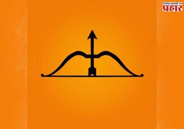 शिवसेना पक्ष, धनुष्यबाणाची सुनावणी लांबणीवर