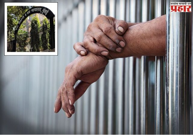 गुन्ह्यांच्या रेकॉर्डमुळे तुमचे करिअर उद्ध्वस्त झाले