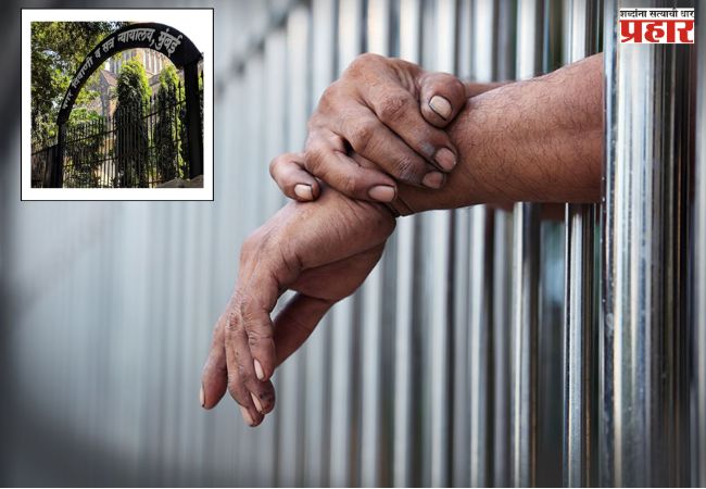 गुन्ह्यांच्या रेकॉर्डमुळे तुमचे करिअर उद्ध्वस्त झाले