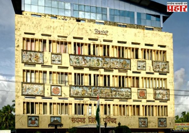 राजिप शिक्षण विभागातील कथित घोटाळ्याची समितीद्वारे चौकशी