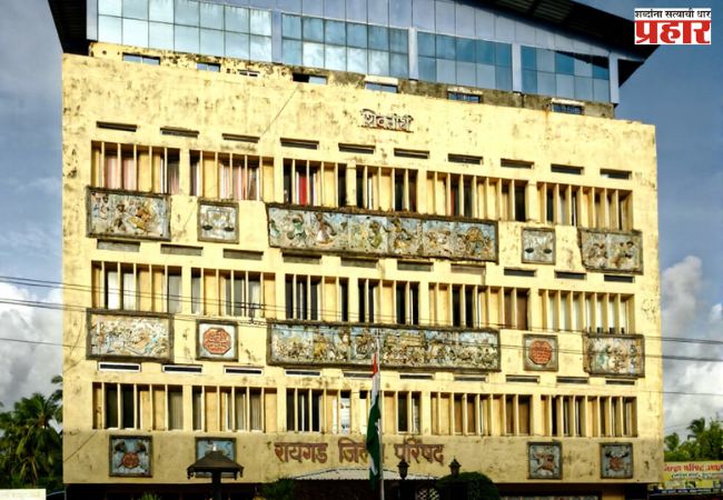 राजिप शिक्षण विभागातील कथित घोटाळ्याची समितीद्वारे चौकशी