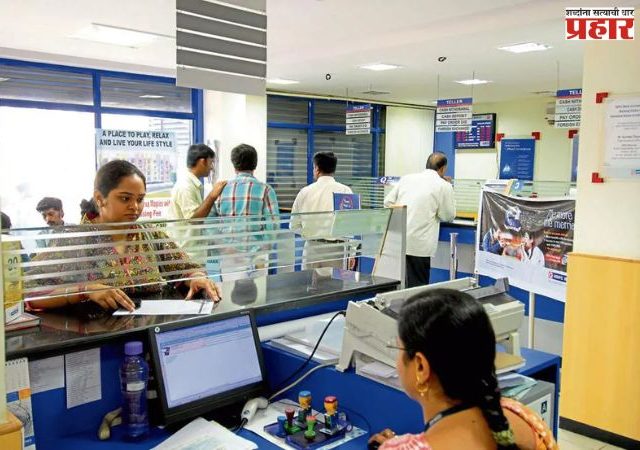 पाच दिवसांचा आठवडा लागू करा; बँक कर्मचाऱ्यांचा मंगळवारी देशव्यापी संप