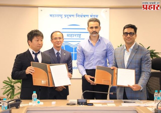 एमपीसीबीचा ओसाखा सिटी प्रशासनासोबत सामंजस्य करार