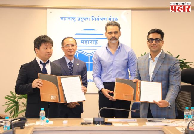 एमपीसीबीचा ओसाखा सिटी प्रशासनासोबत सामंजस्य करार