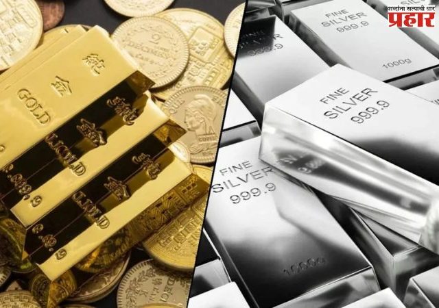 Gold Silver Rate : सोनं ४००० रुपयांनी स्वस्त, चांदीचे दर २० हजार रुपयांनी गडगडले, जाणून घ्या नवे दर