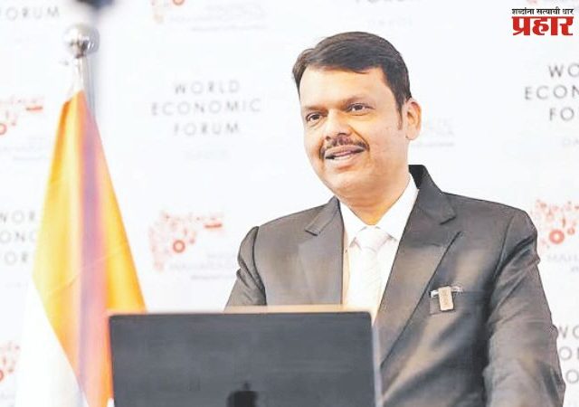 दावोसमध्ये महाराष्ट्राचे ३० लाख कोटींचे सामंजस्य करार