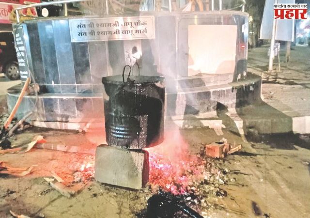 डांबराच्या भट्टीकडे पालिकेचे दुर्लक्ष