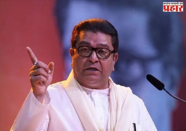 पहिला महापौर करण्याची संधी मनसेने गमावली!