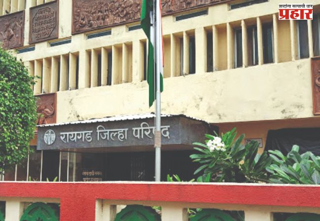जिल्हा परिषद निवडणुकीसाठी  १ हजार ७२ उमेदवार रिंगणात