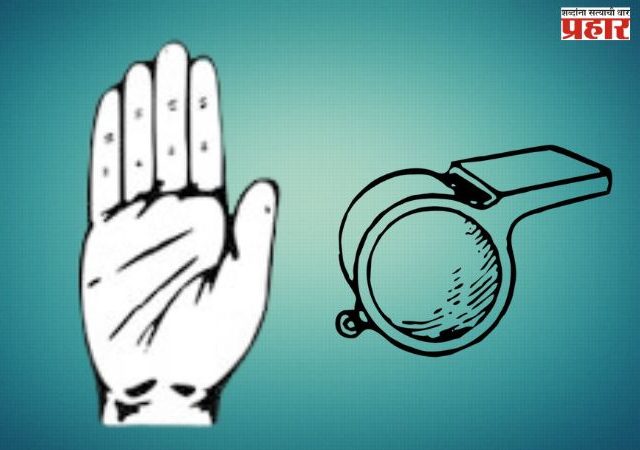 बविआ, काँग्रेस आघाडीच्या समीकरणात ‘विजय’ कोणाचा ?