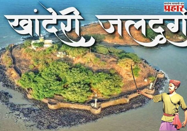 वारसा मानांकने आणि स्फूर्तिकथांची पदचिन्हे...!