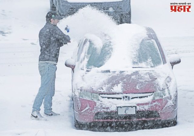 बर्फाळ वादळाच्या धोक्यामुळे अमेरिकेत आणीबाणी