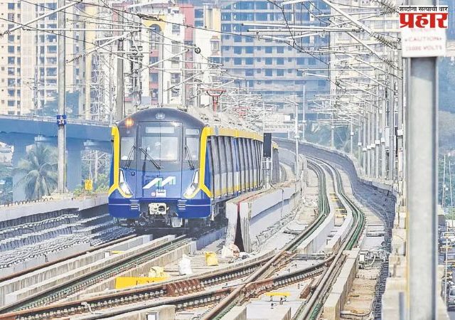 मेट्रो लाईन ७ ए प्रकल्पाचा मार्ग मोकळा