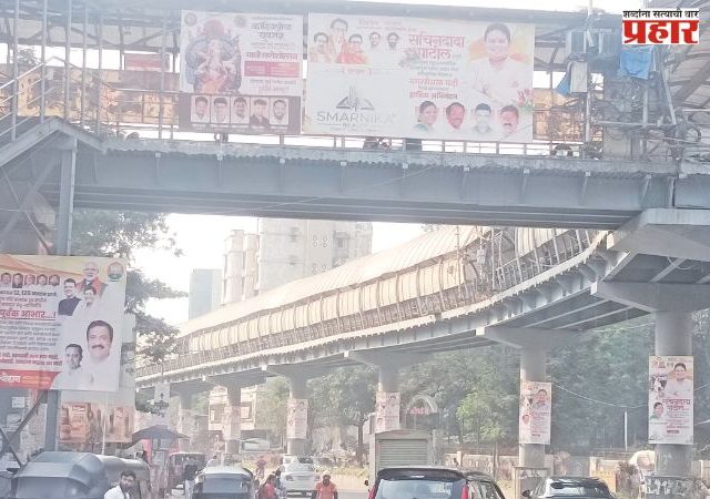 राजकीय पक्षांची बॅनरबाजी, पालिकेची डोकेदुखी