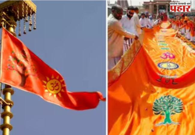 रामध्वज ७ खंडांवर फडकणार