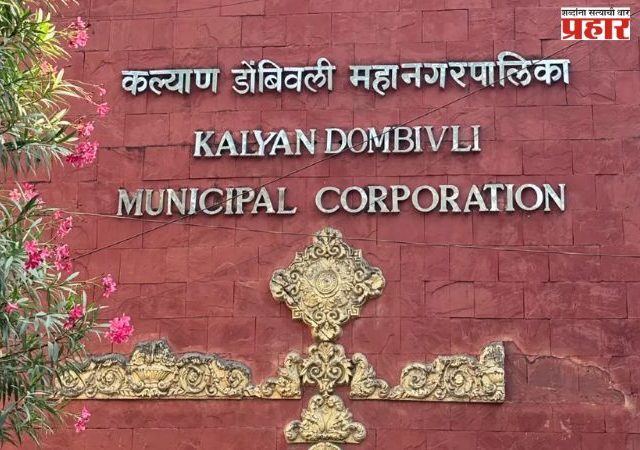 कडोंमपात सेना-भाजपचे सूत्र ठरले!