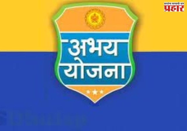 अंबरनाथ शहरात घरपट्टी थकबाकीदारांसाठी अभय योजना लागू