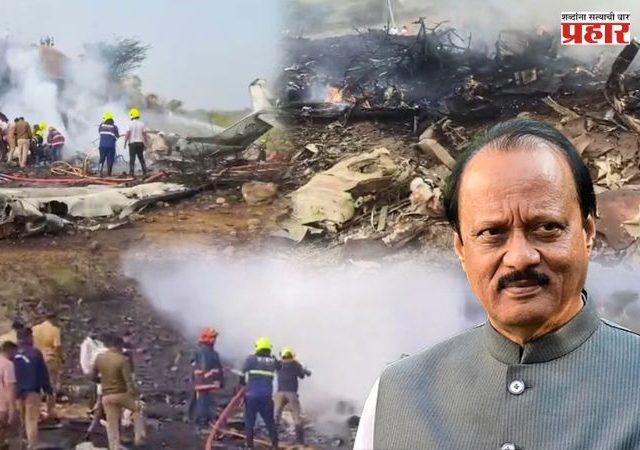 विमान अपघातापूर्वी नेमकं काय घडलं? पायलटने दिलेला 'तो' शेवटचा संदेश आणि प्राथमिक अहवाल समोर