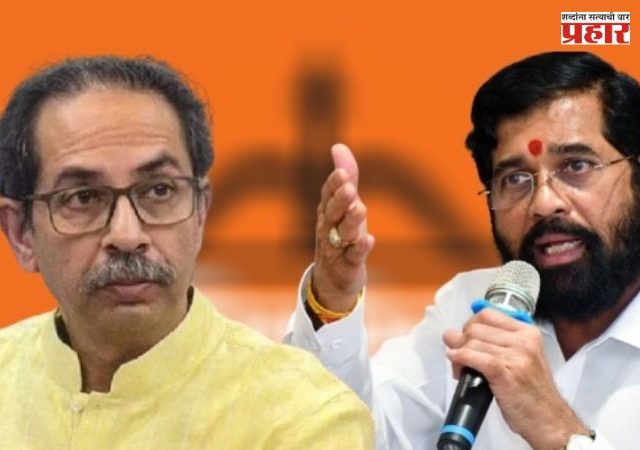 राजापुरात  शिवसेना विरुद्ध उबाठा थेट संघर्ष