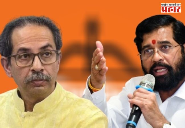 राजापुरात  शिवसेना विरुद्ध उबाठा थेट संघर्ष