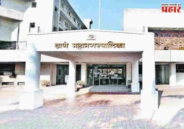 ठाण्याच्या महापौर निवडणुकीवर अनिश्चिततेचे सावट