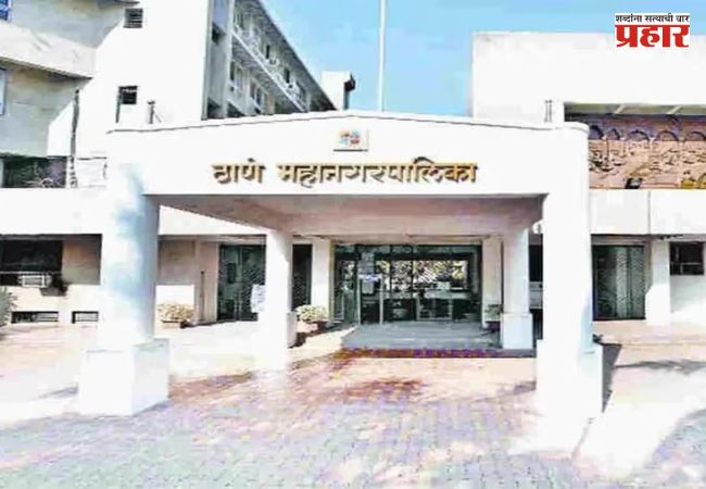 ठाण्याच्या महापौर निवडणुकीवर अनिश्चिततेचे सावट