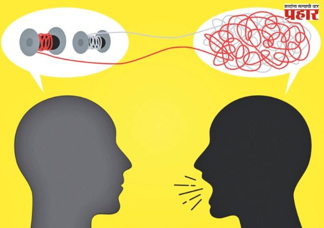 संसारी असावे सावध