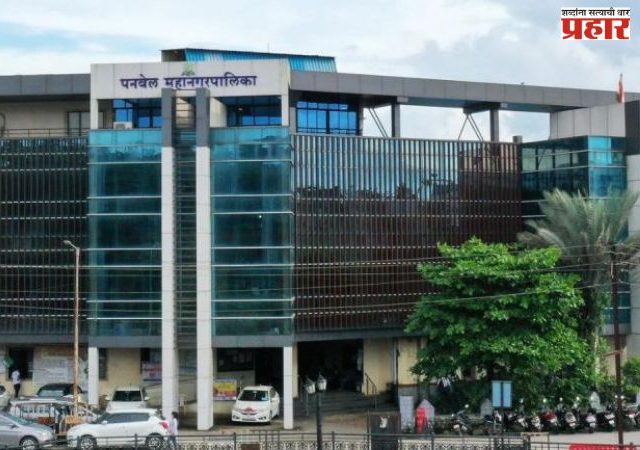 पनवेल पालिकेकडून १५ फेब्रुवारीपर्यंत पीएम-एसवायएम पेन्शनची नोंदणी सुरू