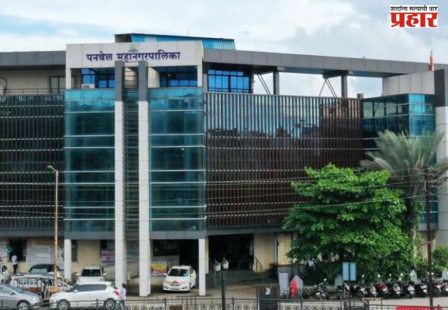 पनवेल पालिकेकडून १५ फेब्रुवारीपर्यंत पीएम-एसवायएम पेन्शनची नोंदणी सुरू