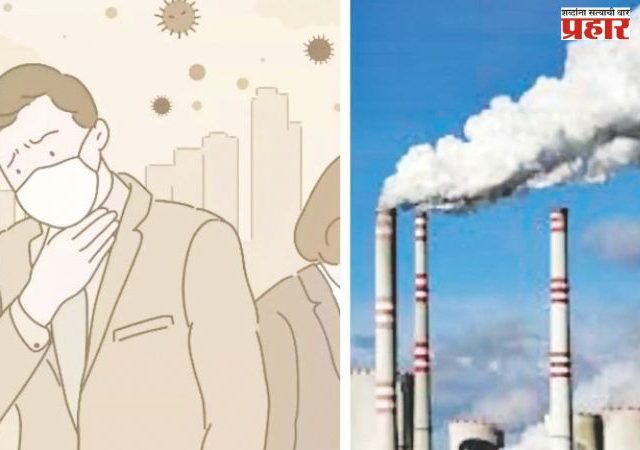 हवेची गुणवत्ता जाणून घेणे नागरिकांचा मूलभूत अधिकार