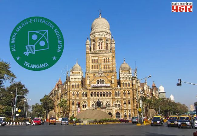 महापालिकेत एमआयएमचे महत्व वाढले