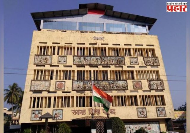 राजिप निवडणुकीत शिवसेनेचे ४०, शेकापचे १९ उमेदवार निवडणूक रिंगणात