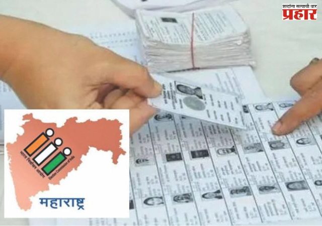 निवडणुका पुढे ढकलल्याने शिक्षक संभ्रमात