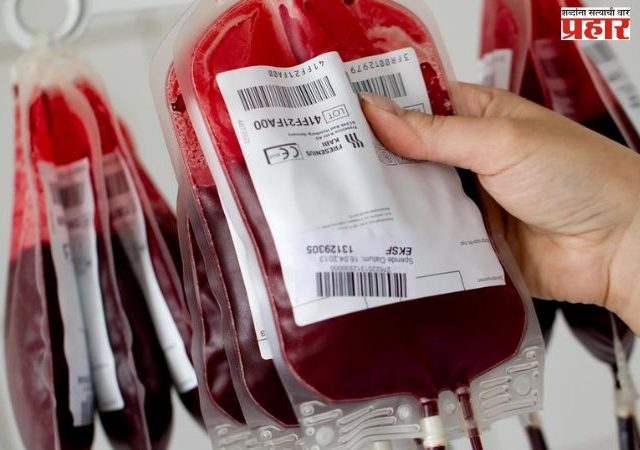 राज्यात नवीन रक्तपेढी सुरू करण्यासंदर्भात मार्गदर्शक तत्त्वे जाहीर
