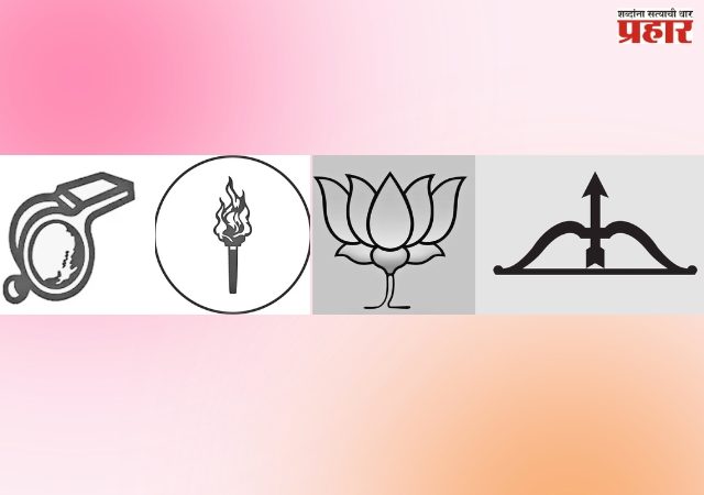 उमेदवारी दाखल करणाऱ्यांमध्ये बविआ मोठा पक्ष