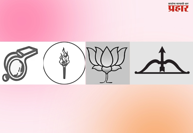 उमेदवारी दाखल करणाऱ्यांमध्ये बविआ मोठा पक्ष