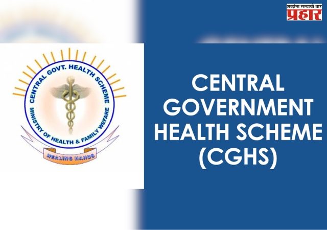 गरजू रुग्णांना उपचार नाकारल्यास कारवाई