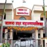 जालना महापालिकेत भाजपचाच बोलबाला