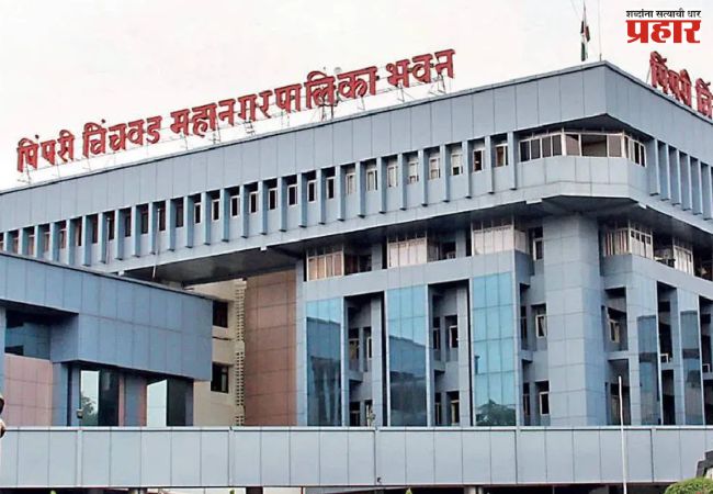 अजित पवारांच्या हातून पिंपरी चिंचवडही गेले