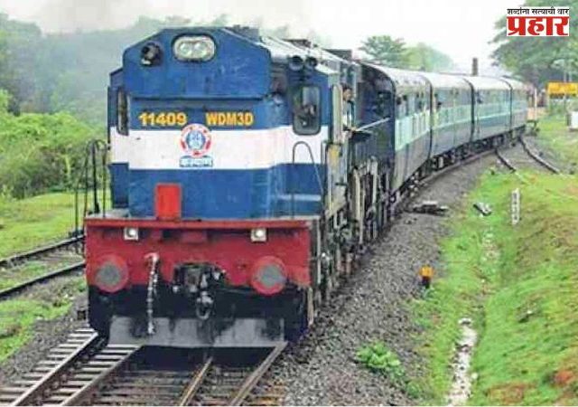 कोकणातील रेल्वेगाड्या होणार विस्कळीत