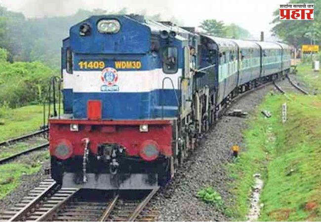 कोकणातील रेल्वेगाड्या होणार विस्कळीत