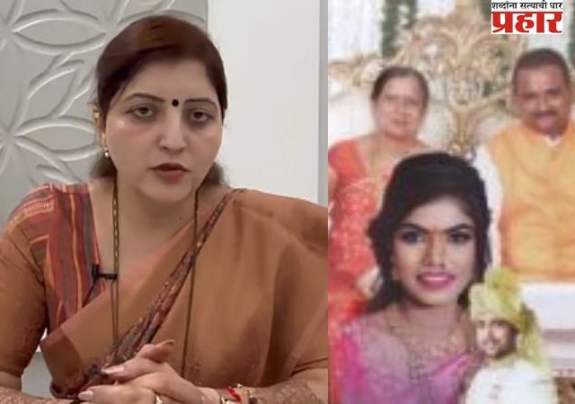 Pune Crime News : रुपाली चाकणकर यांनी घेतली इंजिनिअर दीप्ती चौधरीच्या कुटुंबियांची भेट