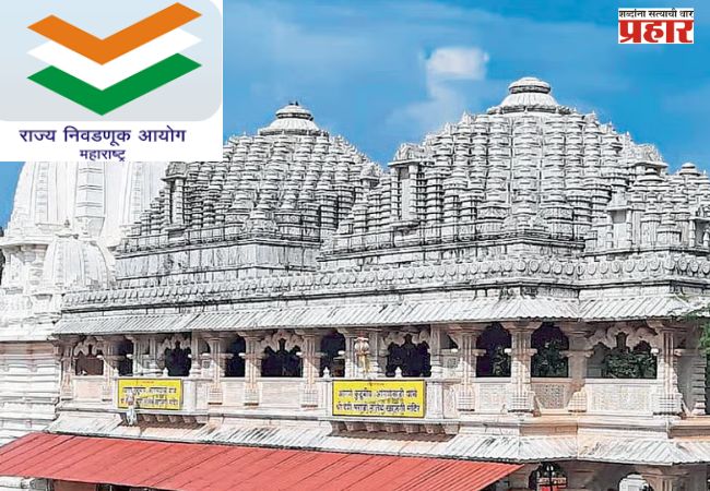 मतमोजणी व आंगणेवाडी  जत्रा एकाच दिवशी
