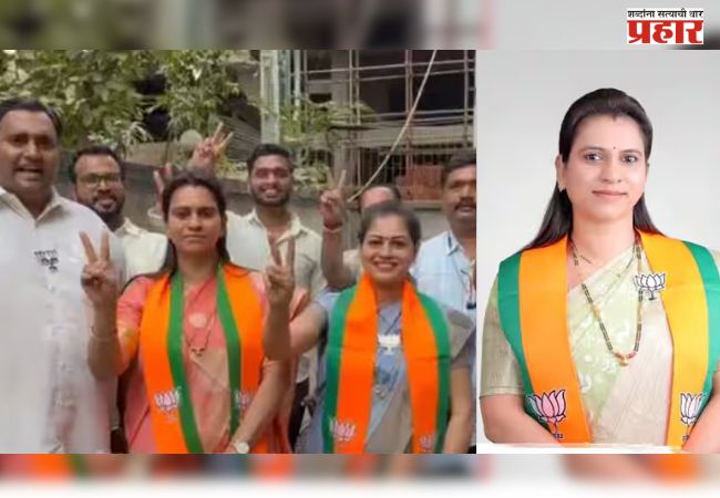 मतदानापूर्वीच राज्यात भाजपच्या बिनविरोध नगरसेवकांचा षट्कार!