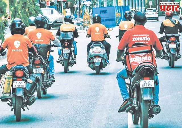 ‘गिग वर्कर्स’च्या संपासमोर ‘झोमॅटो, स्विगी’ झुकले!