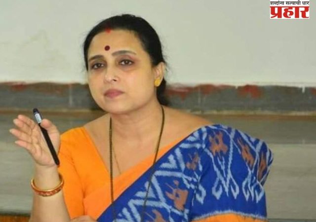 Chitra Wagh : 'आमच्याकडे संविधनाचं शस्त्र आहे ...' अंजली भारतीच्या वक्तव्यावर चित्रा वाघ संतापल्या