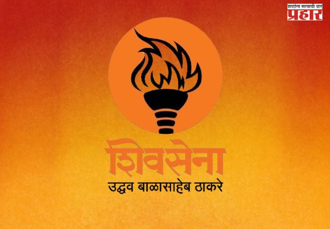 गुहागरात युती विरुद्ध उबाठा लढत रंगणार